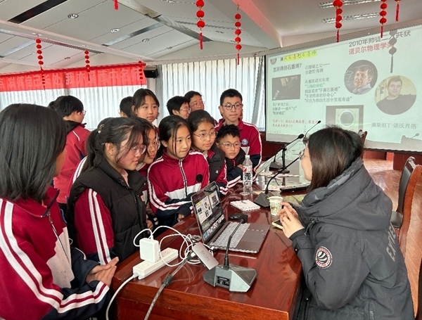 活動現(xiàn)場。北京科技大學(xué)供圖