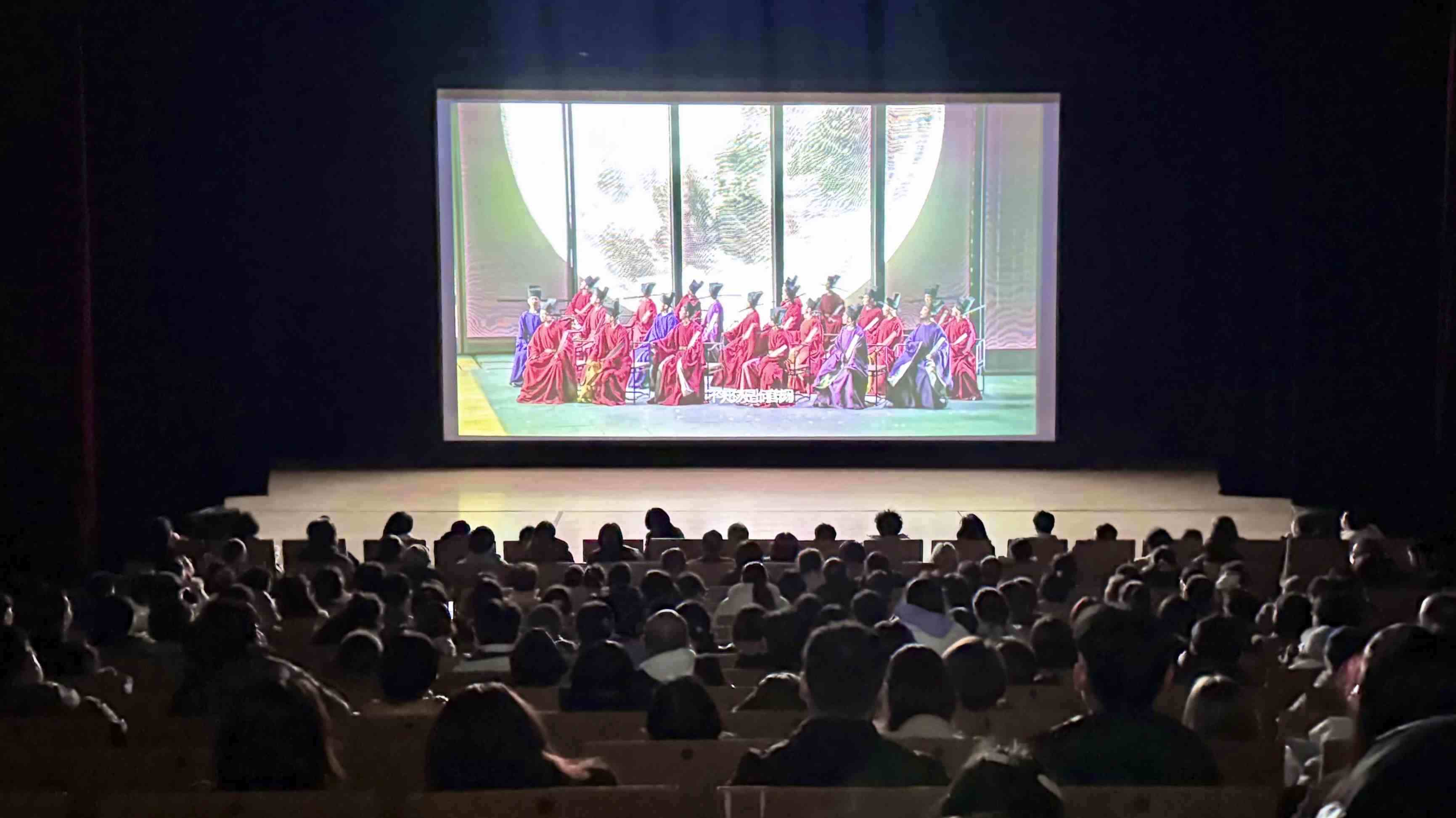 觀眾在哈爾濱大劇院欣賞《蘇堤春曉》。國話供圖