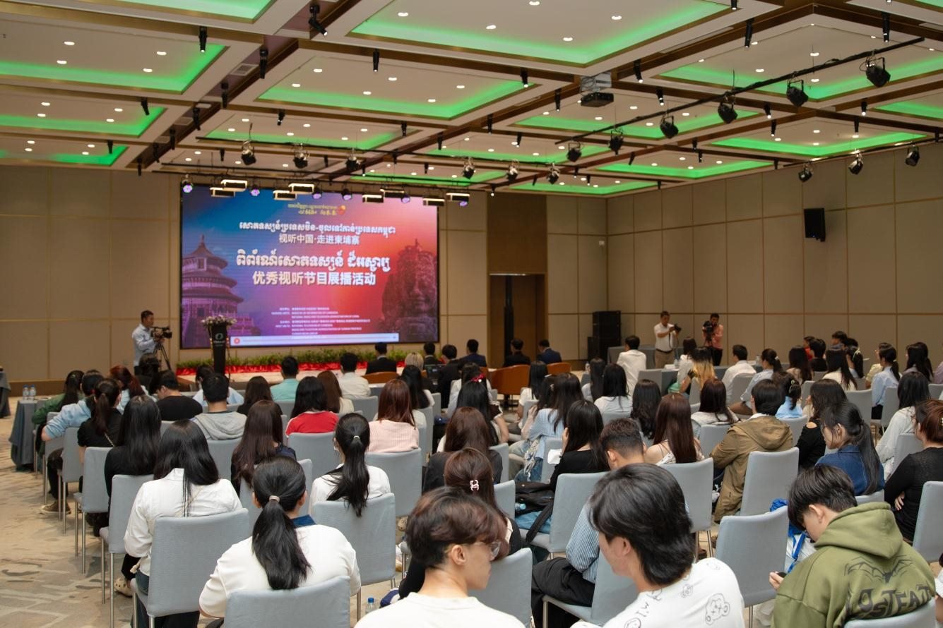 “視聽中國(guó)·走進(jìn)柬埔寨”系列活動(dòng)啟動(dòng)儀式現(xiàn)場(chǎng)。柬埔寨數(shù)字電視有限公司供圖