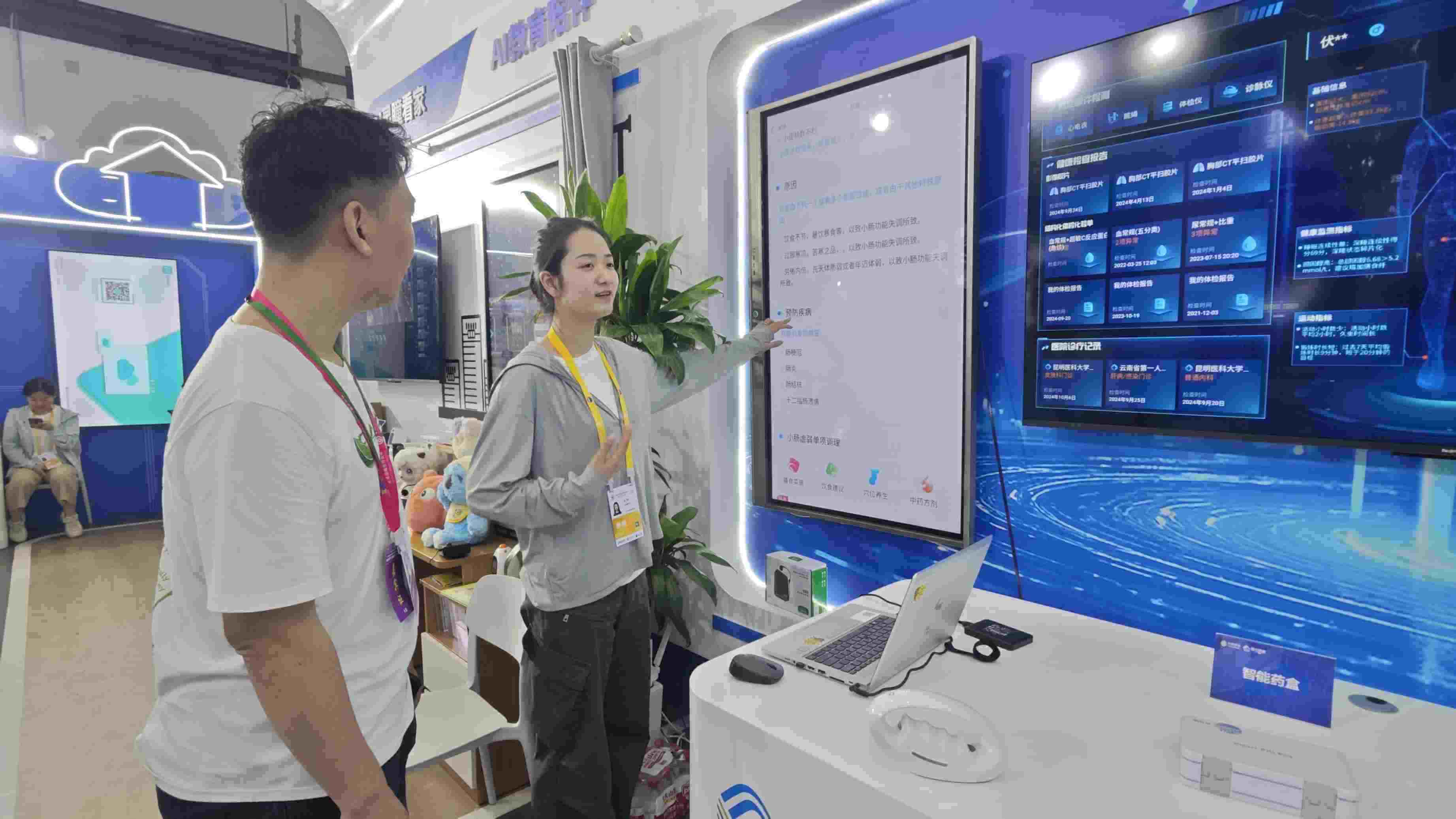 記者感受AI賦能體檢報告的智能化分析。人民網(wǎng)記者 黃盛攝