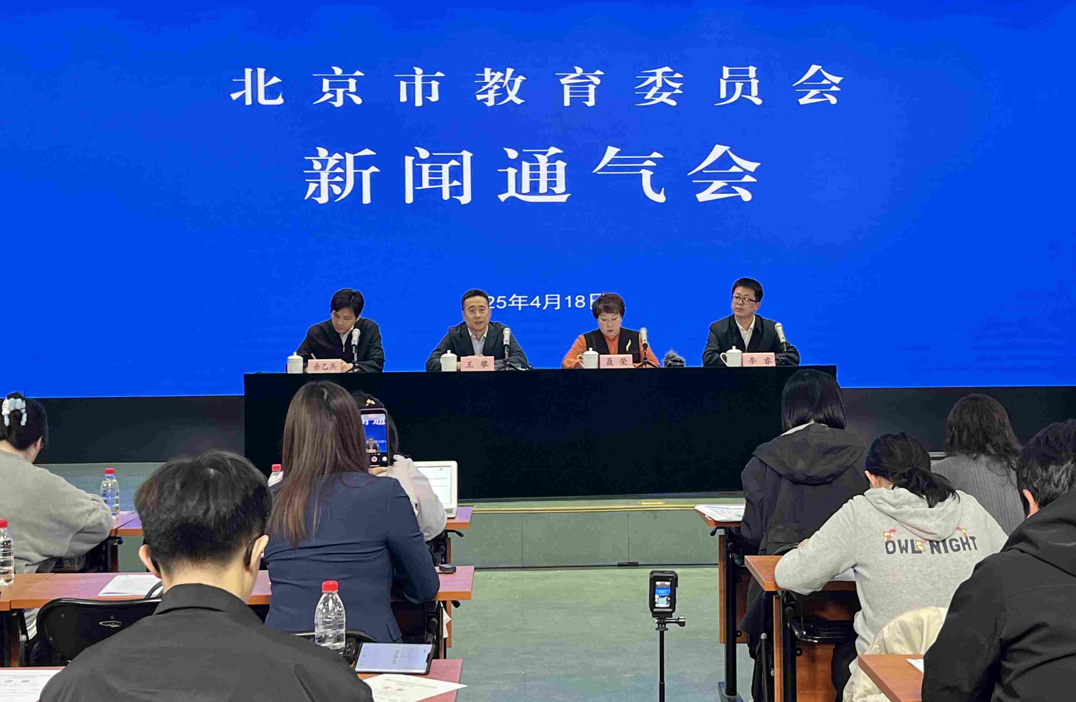 新聞通氣會(huì)現(xiàn)場(chǎng)。人民網(wǎng)記者 孫競(jìng)攝