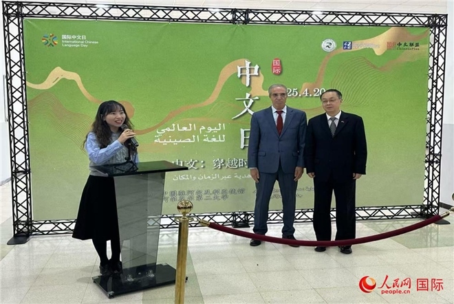 中國駐阿爾及利亞大使董廣利（右一）、阿爾及爾第二大學校長拉赫曼尼（中）參加活動并致辭。人民網(wǎng)記者 郝瑞敏攝