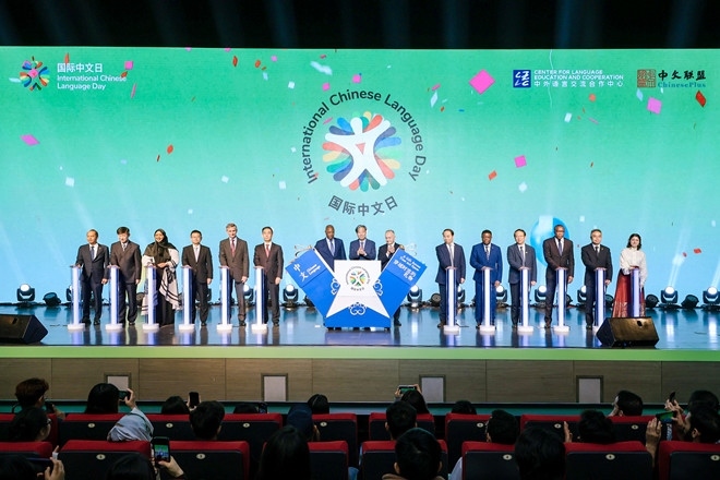 中外嘉賓共同啟動2025“國際中文日”。中外語言交流合作中心供圖