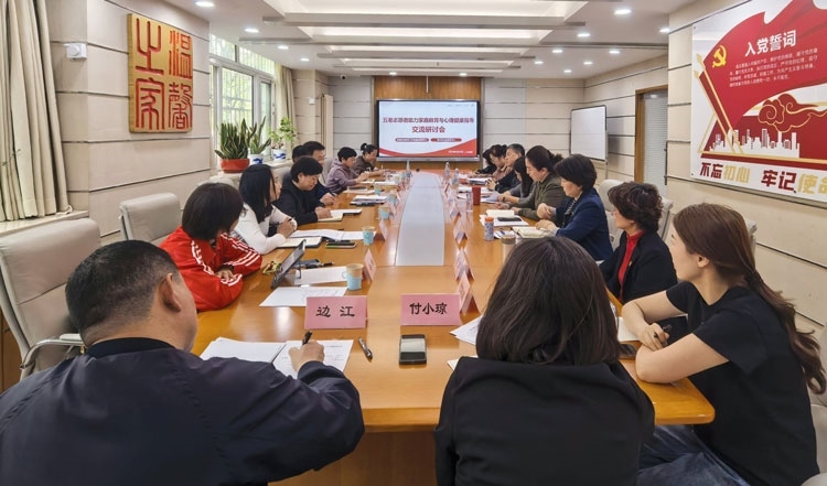 會議現(xiàn)場。主辦方供圖