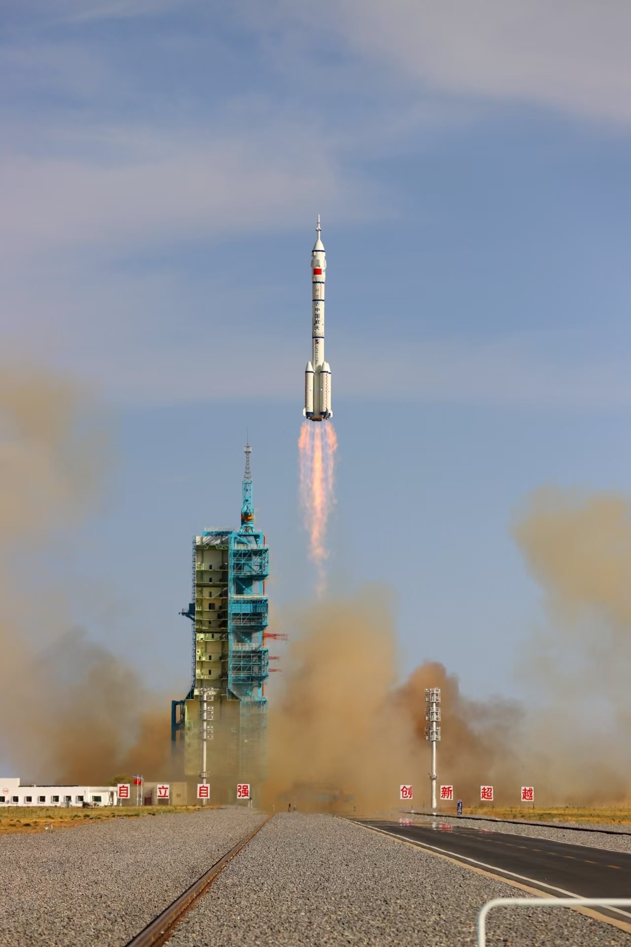 長征二號(hào)F遙二十運(yùn)載火箭點(diǎn)火發(fā)射。人民網(wǎng)記者 黃帆攝