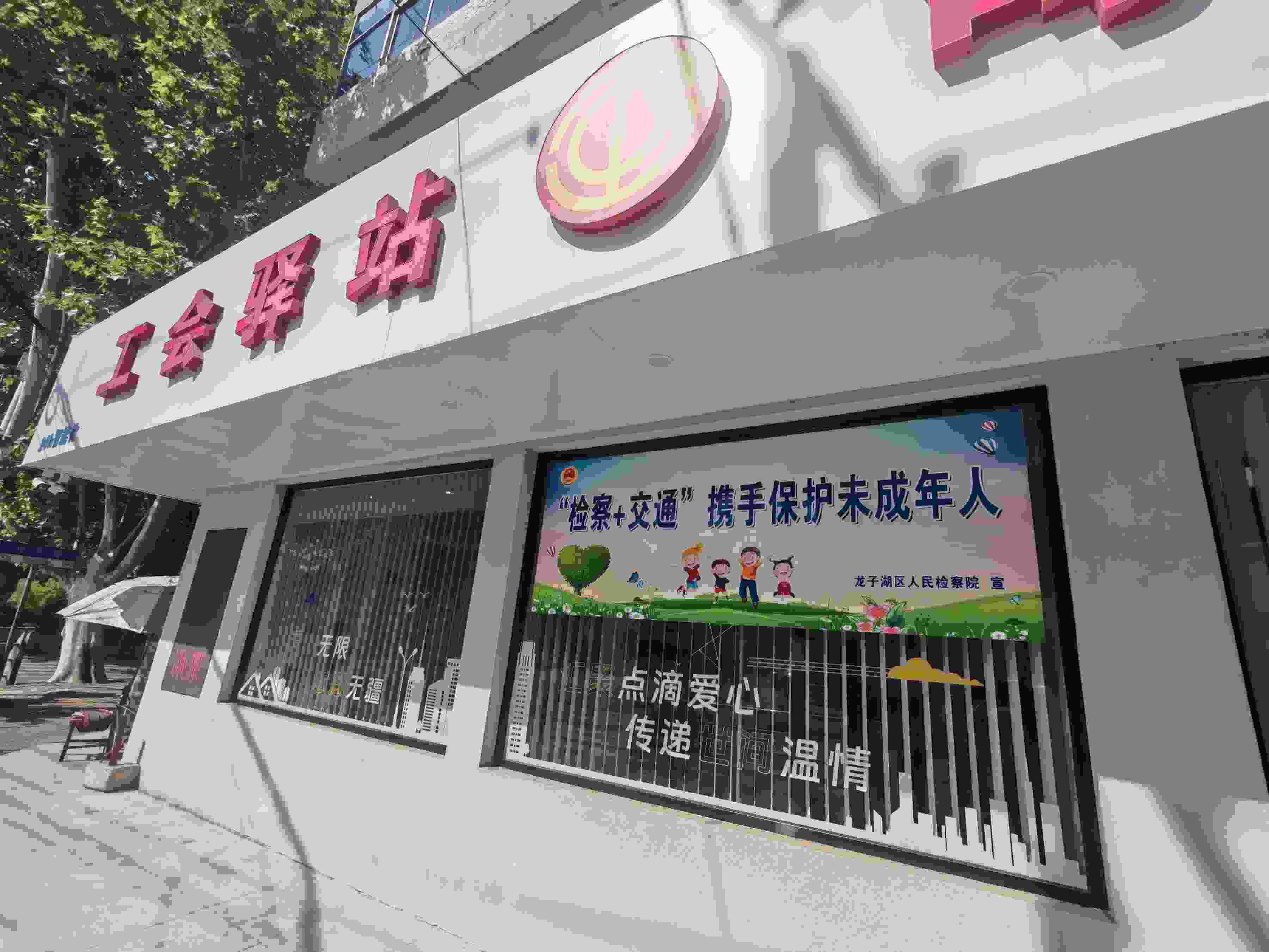 在蚌埠市龍子湖區(qū)出租車司機小站的窗戶上張貼著宣傳標語。人民網(wǎng)記者 王子鋒攝