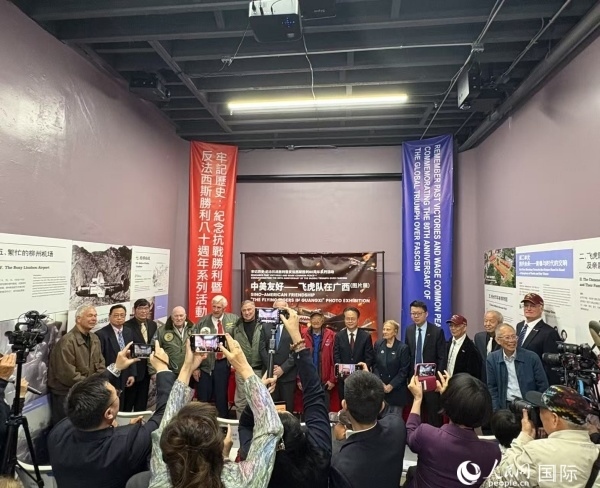 “中美友好——飛虎隊(duì)在廣西”圖片展開幕式現(xiàn)場(chǎng)。人民網(wǎng)記者 鄧圩攝