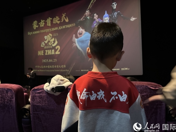 圖為首映式現(xiàn)場(chǎng)，一位小朋友身穿帶有《哪吒2》電影元素的衣服。人民網(wǎng)記者 張朋輝攝