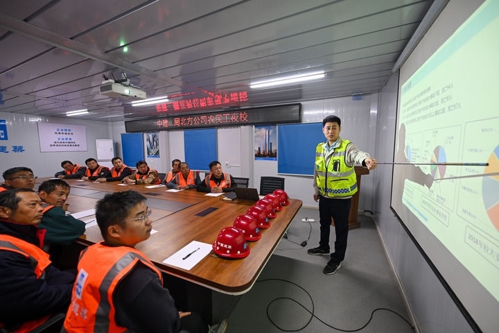 2024年11月13日，在中建二局北方公司天津項(xiàng)目部，工程技術(shù)人員為勞動(dòng)者開展技能培訓(xùn)。新華社記者 孫凡越 攝