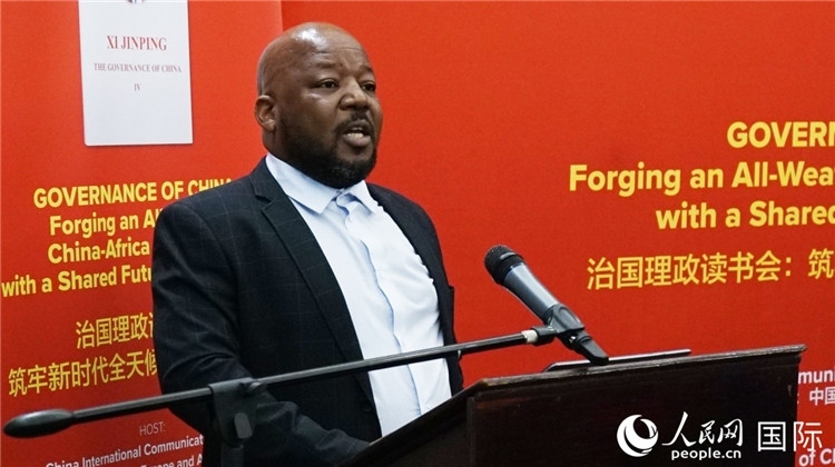 南非國家行政學(xué)院國際關(guān)系和伙伴部主任邦加迪·瑪伊麥勒在讀書會上發(fā)言。人民網(wǎng) 劉暢攝