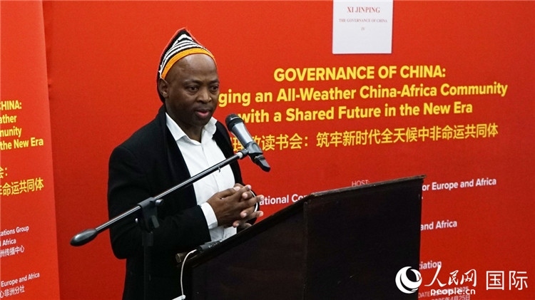 金磚電視臺非洲頻道總裁阿雅達(dá)·赫洛在讀書會上發(fā)言。人民網(wǎng) 劉暢攝