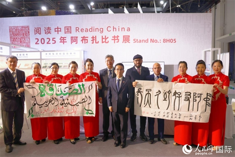 4月27日，中阿書法交流體驗(yàn)在阿布扎比書展期間舉行。人民網(wǎng)記者 張志文攝