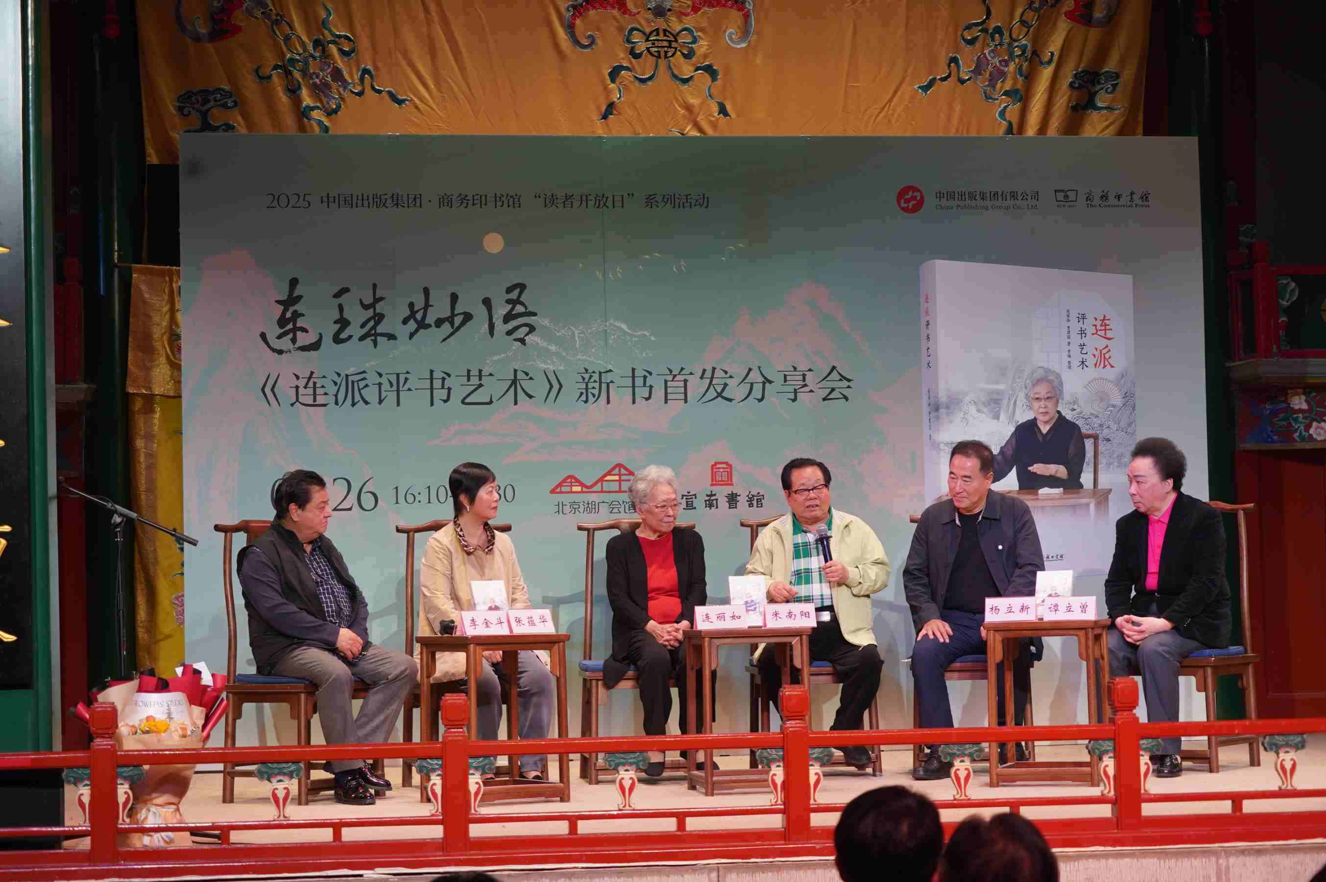 活動現場。主辦方供圖