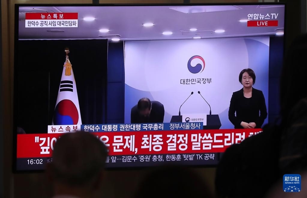 5月1日，在韓國首爾火車站，民眾觀看韓德洙辭職的新聞。新華社記者 姚琪琳 攝