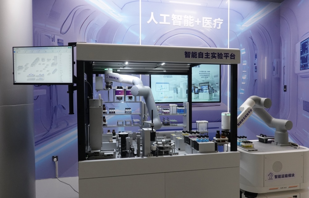 △2025年4月29日，在“模速空間”展示的用于藥物研發(fā)的智能自主實驗平臺。