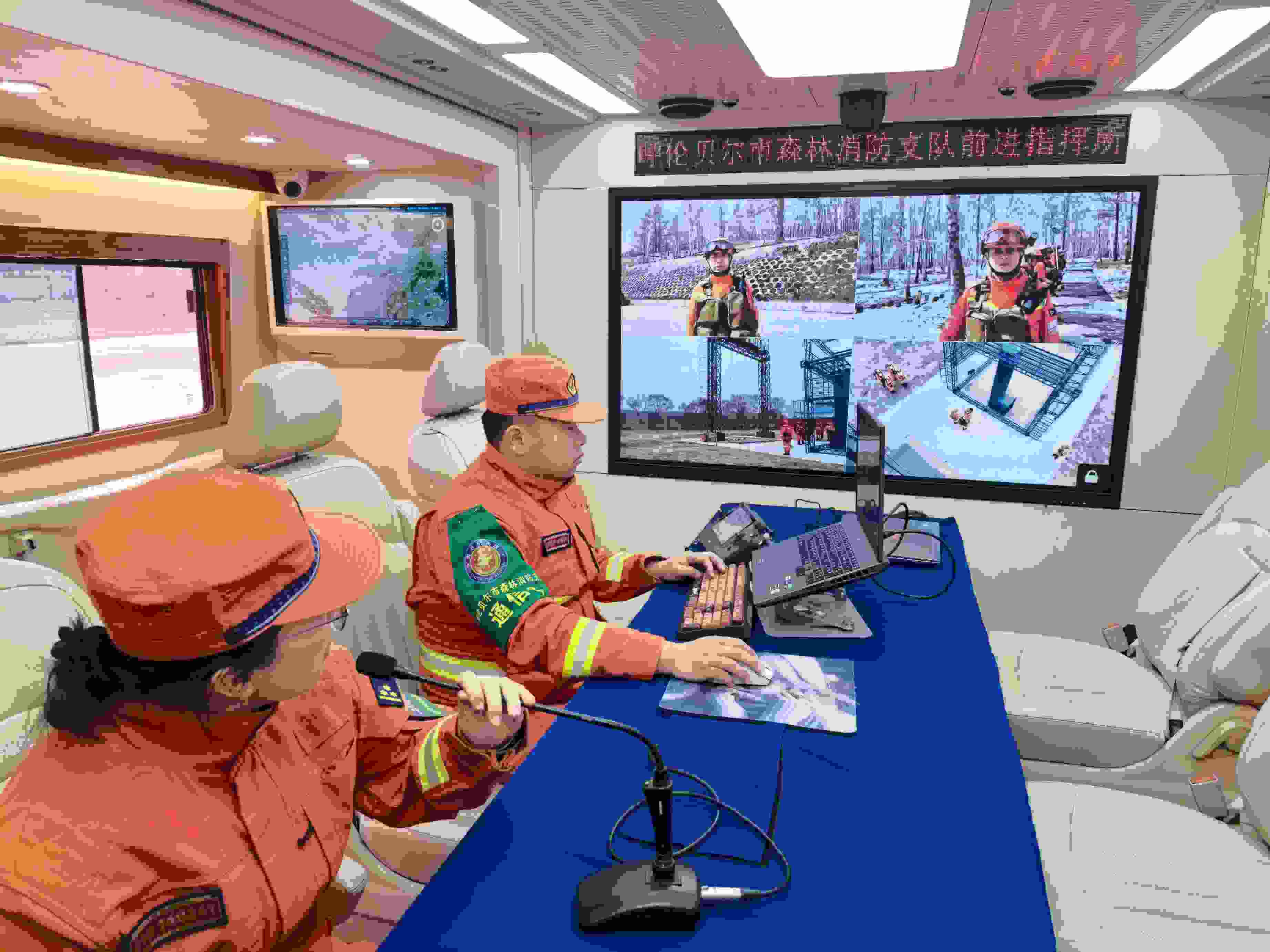 呼倫貝爾市森林消防支隊前進指揮所。人民網(wǎng)記者 郝萍攝