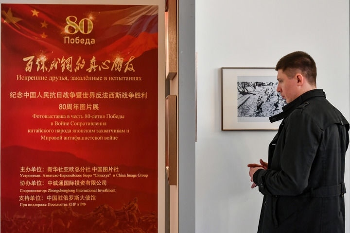 2025年4月18日，在俄羅斯首都莫斯科，嘉賓參觀紀(jì)念中國人民抗日戰(zhàn)爭暨世界反法西斯戰(zhàn)爭勝利80周年圖片展。當(dāng)日，“百煉成鋼的真心朋友”——紀(jì)念中國人民抗日戰(zhàn)爭暨世界反法西斯戰(zhàn)爭勝利80周年圖片展在中國駐俄羅斯大使館舉行。新華社記者 曹陽 攝