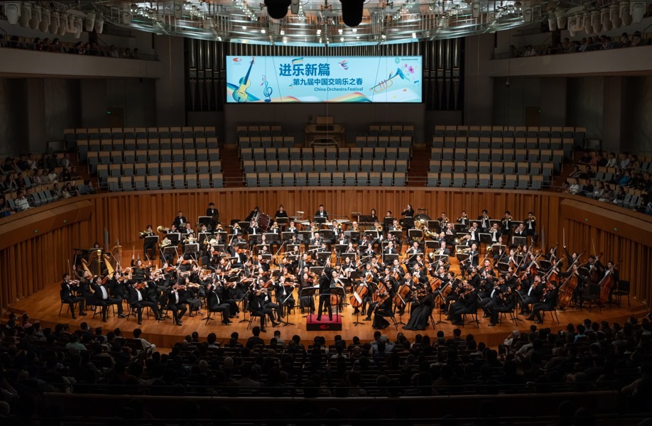 音樂會現(xiàn)場。學(xué)校供圖