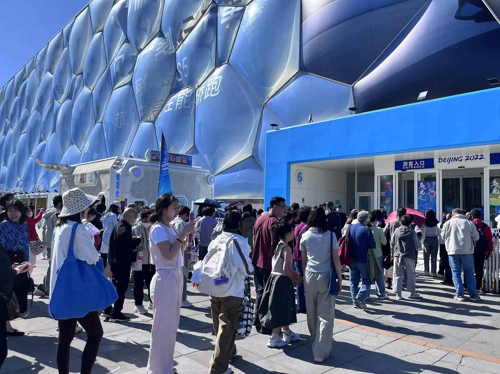 游客排隊(duì)進(jìn)入北京國家游泳中心“水立方”。人民網(wǎng)記者 李楠樺攝