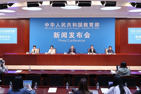 新聞發(fā)布會現(xiàn)場。來源：教育部網(wǎng)站