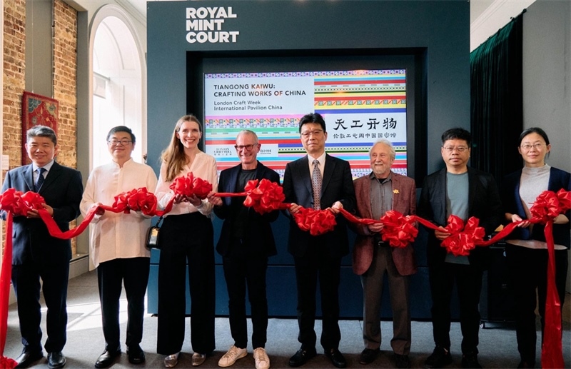 中英嘉賓共同為“天工開物”主題展剪彩揭幕。楊浩鵬攝