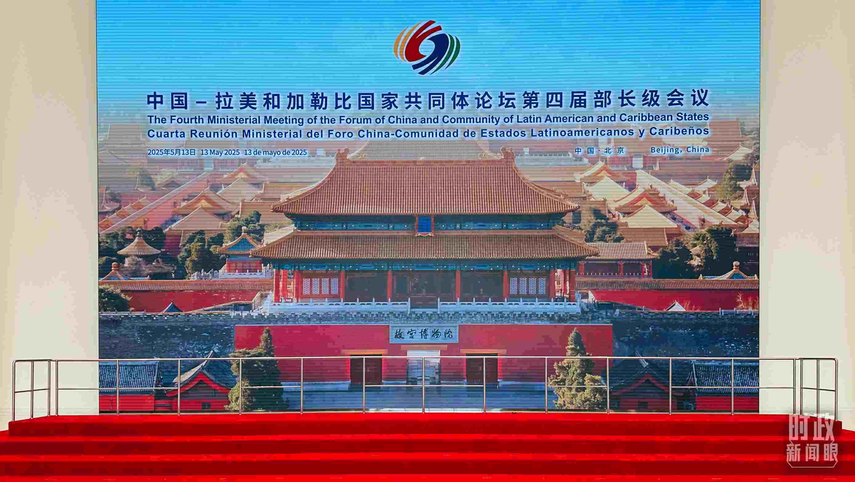 習(xí)主席在這里同與會嘉賓集體合影，這是合影前的場景。（總臺央視記者范一鳴拍攝）