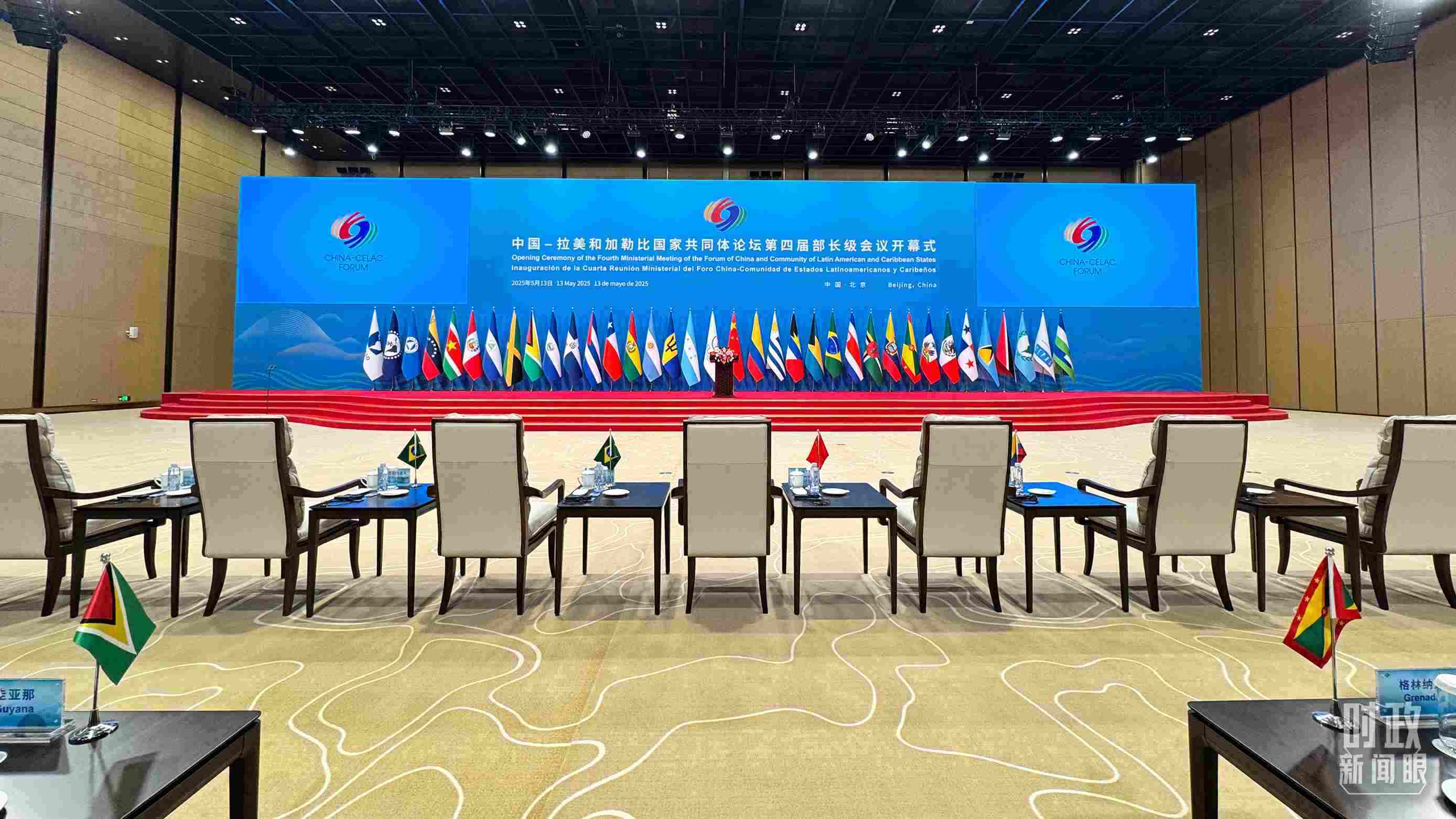 中拉論壇第四屆部長級會議開幕式會場，這是開始前的場景。（總臺央視記者李增仁拍攝）