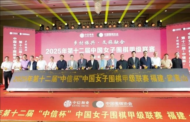 開(kāi)幕式合影。人民網(wǎng)記者 李乃妍攝