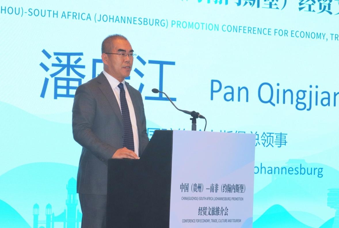 中國駐約翰內(nèi)斯堡總領(lǐng)事潘慶江在會(huì)上致辭。南非恒盛傳媒公司供圖