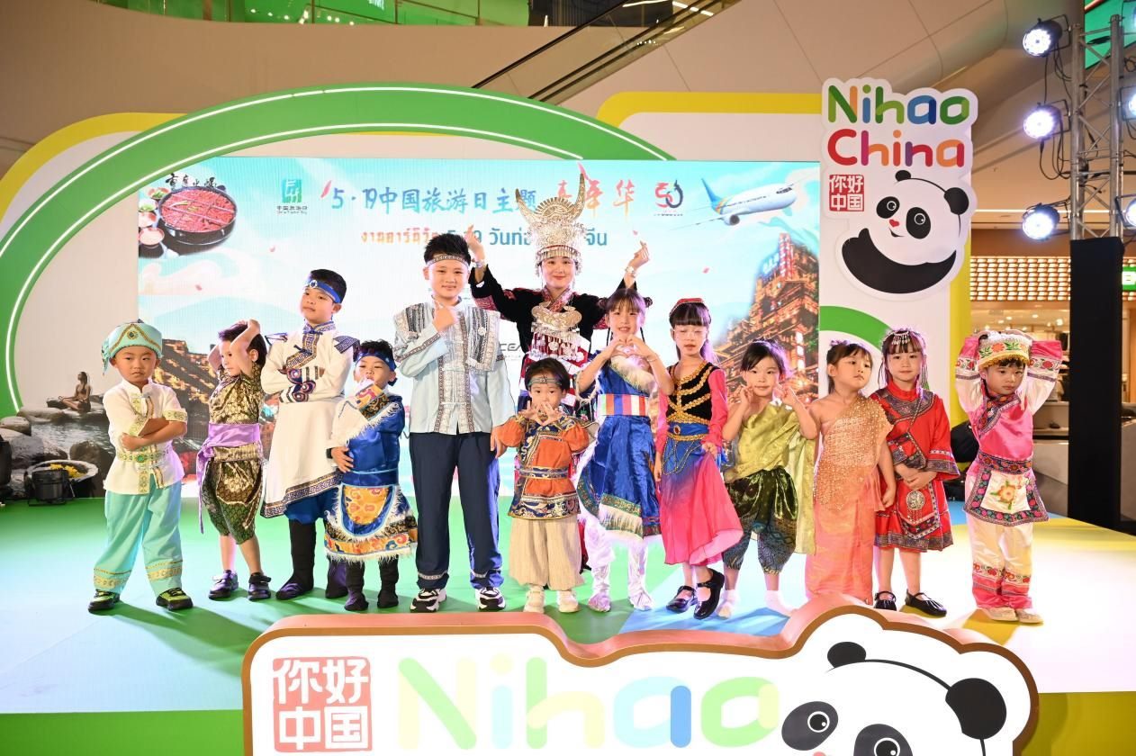 開幕式上，中泰小朋友服飾秀表演。主辦方供圖