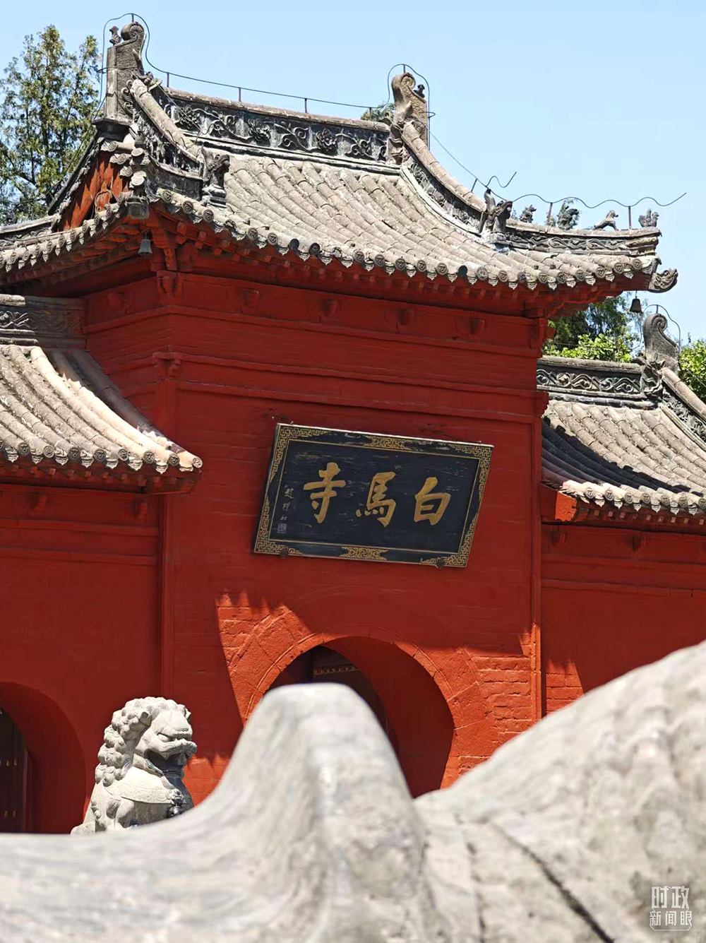 △白馬寺。（總臺(tái)央視記者彭漢明拍攝）