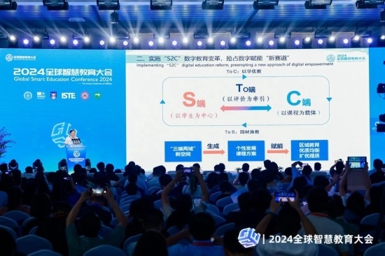 重慶高新區(qū)“S2C”數(shù)字教育亮相全球智慧教育大會(huì)。