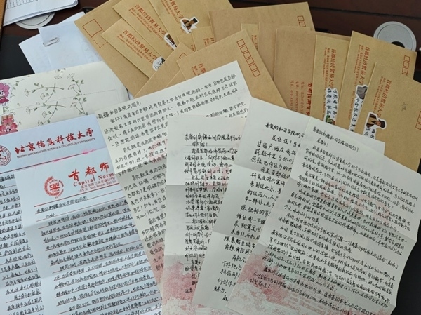 京和兩地高校開展書信交流活動(dòng)。