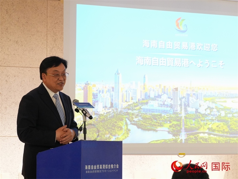 海南省委書記馮飛致辭。人民網(wǎng) 許可攝