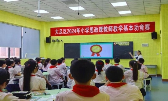 香國小學(xué)教師參加思政課基本功競賽。