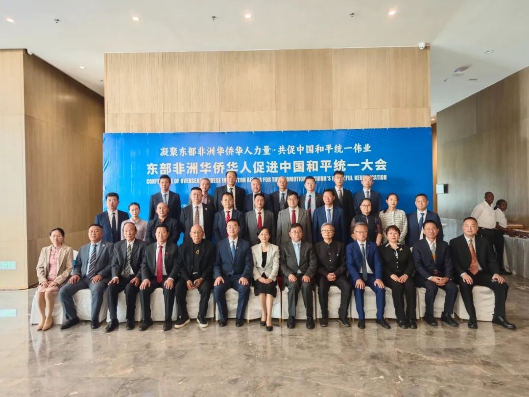 與會嘉賓合影留念。中國駐肯使館供圖