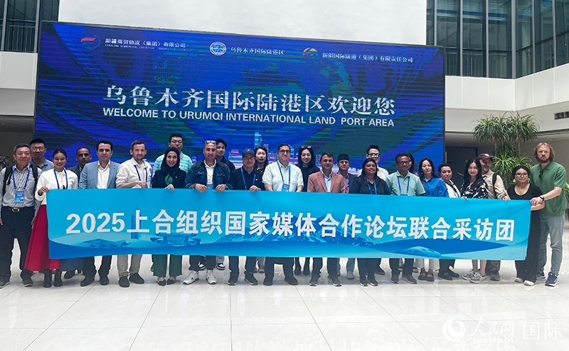 5月26日，外國媒體人在烏魯木齊國際陸港區(qū)合影留念。 人民網(wǎng)記者 翟轉(zhuǎn)麗攝