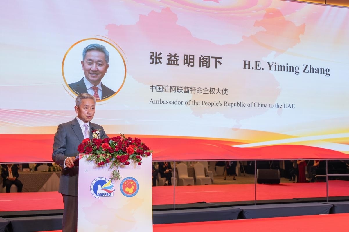 中國駐阿聯(lián)酋大使張益明致辭。人民網(wǎng) 塔里克·易卜拉欣攝