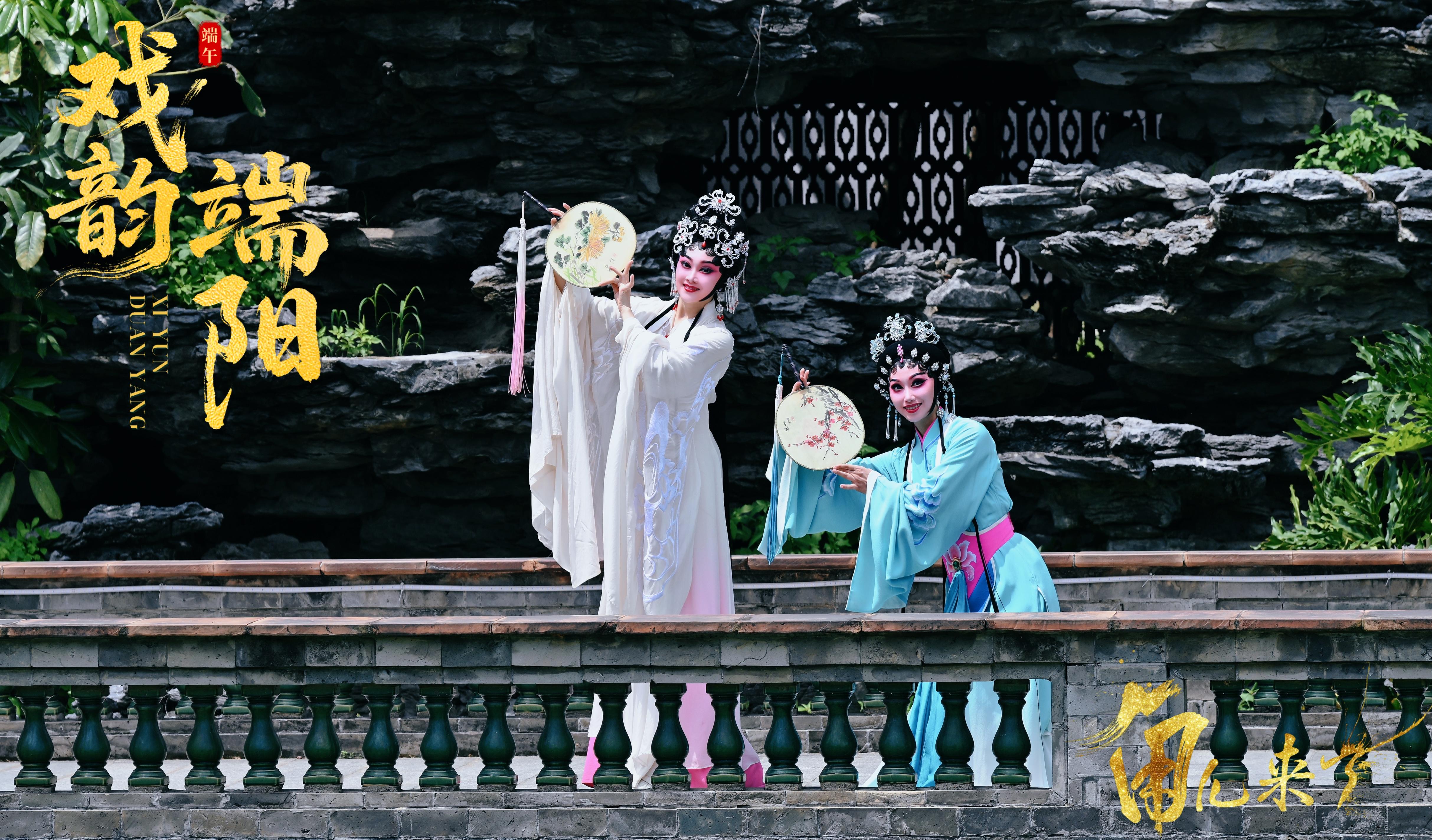 廣東粵劇《白蛇傳·情》。中央廣播電視總臺供圖