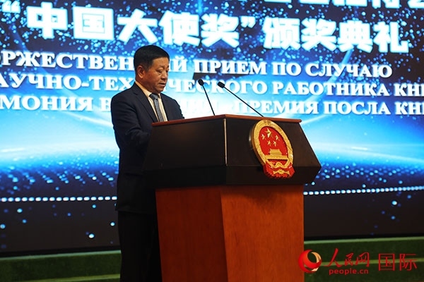 中國駐俄羅斯大使張漢暉發(fā)表致辭。人民網(wǎng)記者 肖新新攝