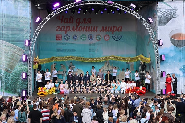 “茶和天下”·雅集活動(dòng)現(xiàn)場(chǎng)。中國(guó)駐白俄羅斯大使館供圖