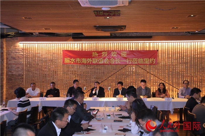 當?shù)貢r間5月31日，麗水市海外聯(lián)誼會代表團與里約僑界舉行座談，圖為座談會現(xiàn)場。 人民網(wǎng)記者 時元皓攝