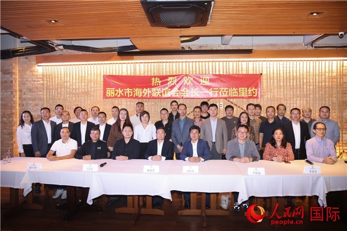 參加麗水市海外聯(lián)誼會代表團與里約僑界座談的嘉賓。 人民網(wǎng)記者 時元皓攝