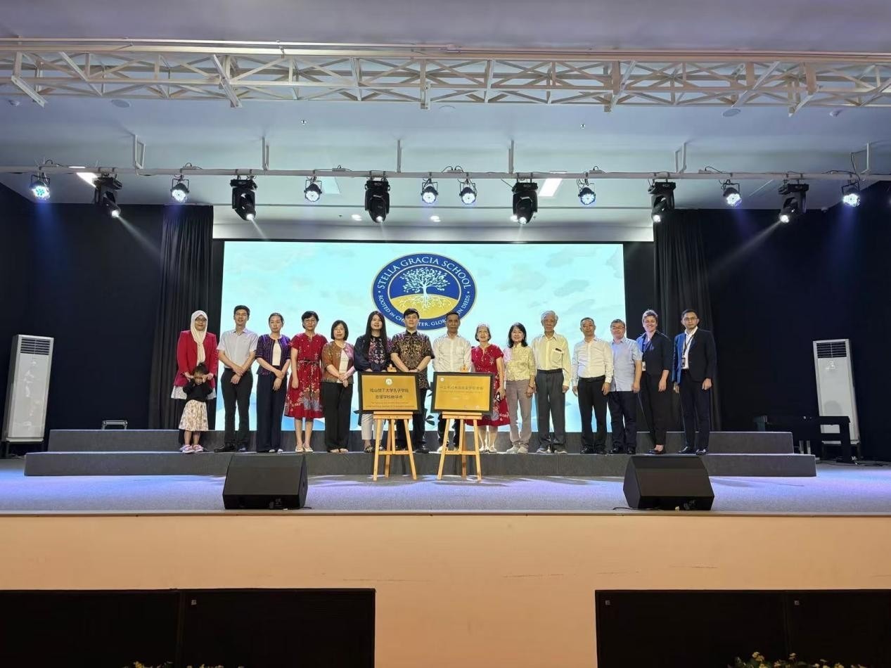 參加揭牌儀式嘉賓合影。哈山努丁大學(xué)孔子學(xué)院供圖