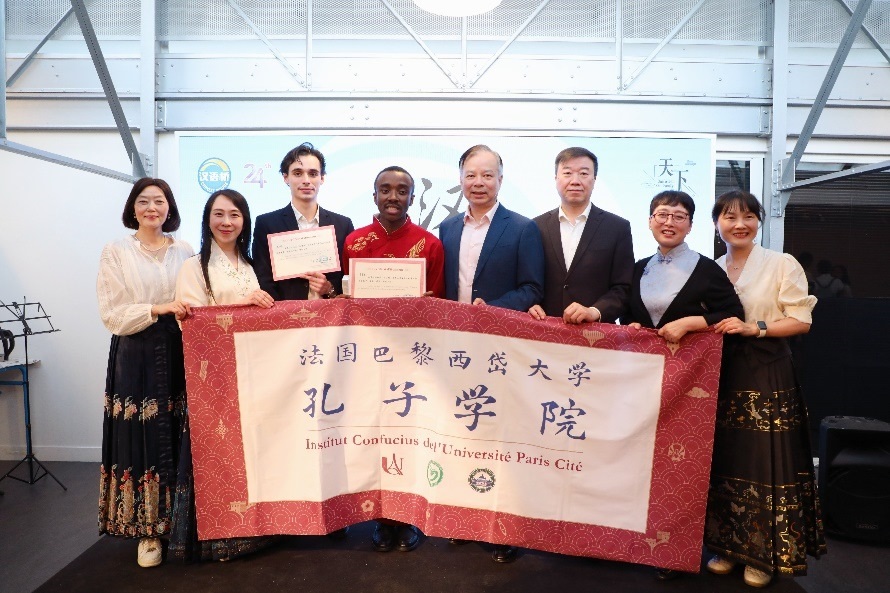 圖4：中國駐法使館公使陳力、教育公參周家貴與獲獎(jiǎng)師生親切合影（圖片：巴黎西岱大學(xué)孔子學(xué)院）
